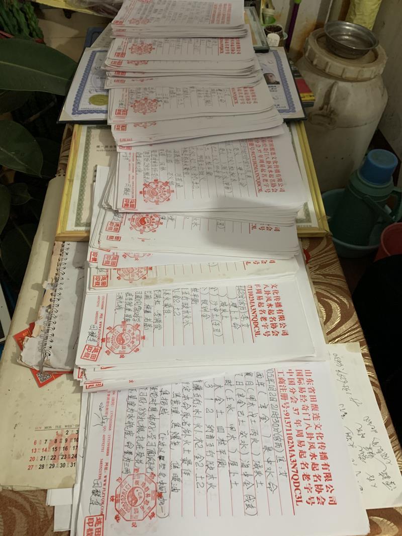 自流井用案例说话 起名实力