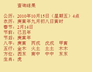 自流井尚名轩起名